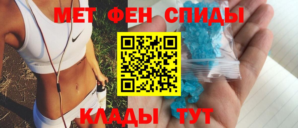 Димитровград  Амфетамин Розовый  АМФ  Вход с VPN 