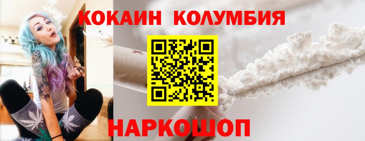 COCAIN 99% Димитровград