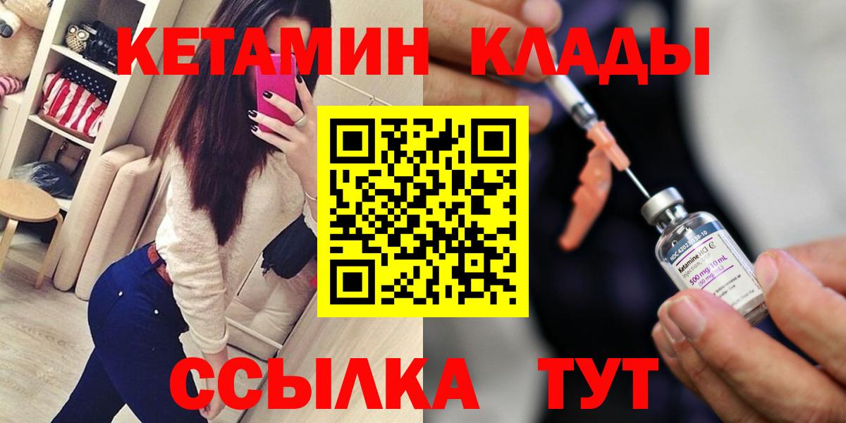 Кетамин ketamine Димитровград