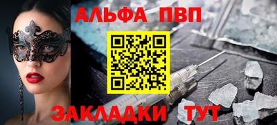 кокаин премиум Кумертау