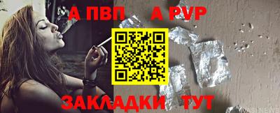 Альфа ПВП Кунгур