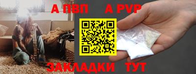 Альфа ПВП Кунгур