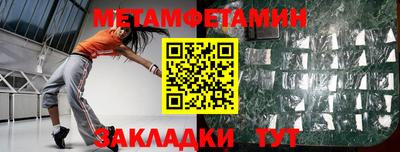 кокаин премиум Кумертау