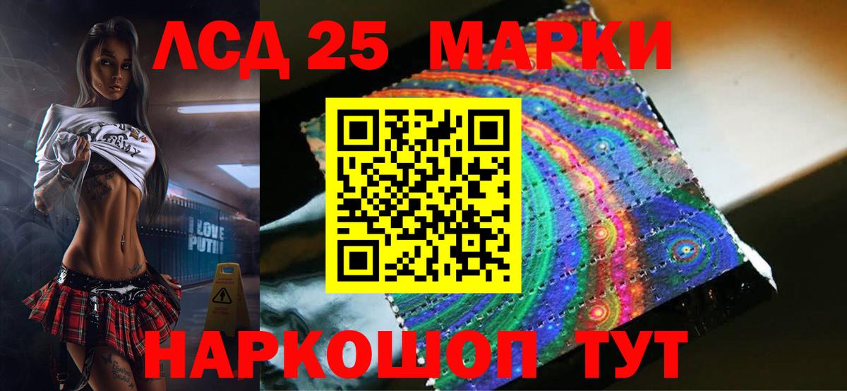 Лсд 25 экстази кислота Димитровград