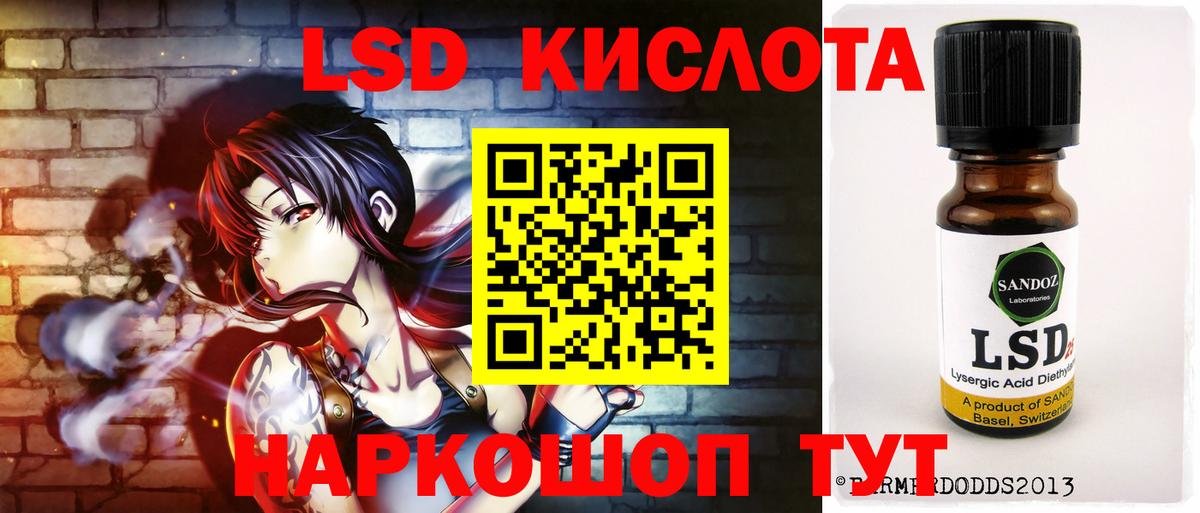 Димитровград  LSD-25 экстази ecstasy  Вход с VPN 