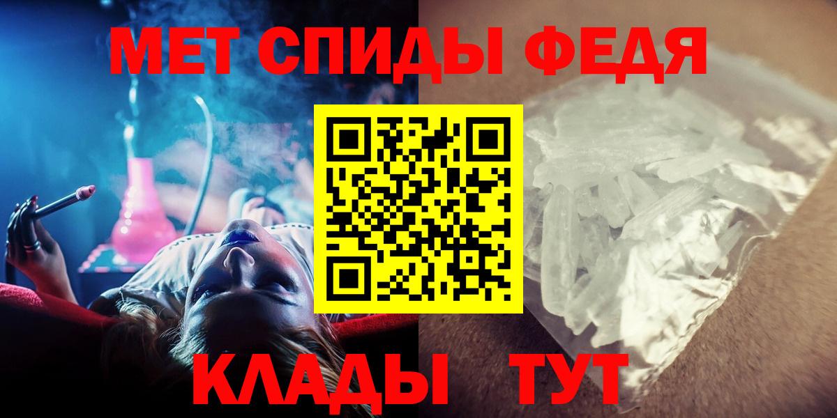 Димитровград  Метамфетамин пудра  Вход с VPN 
