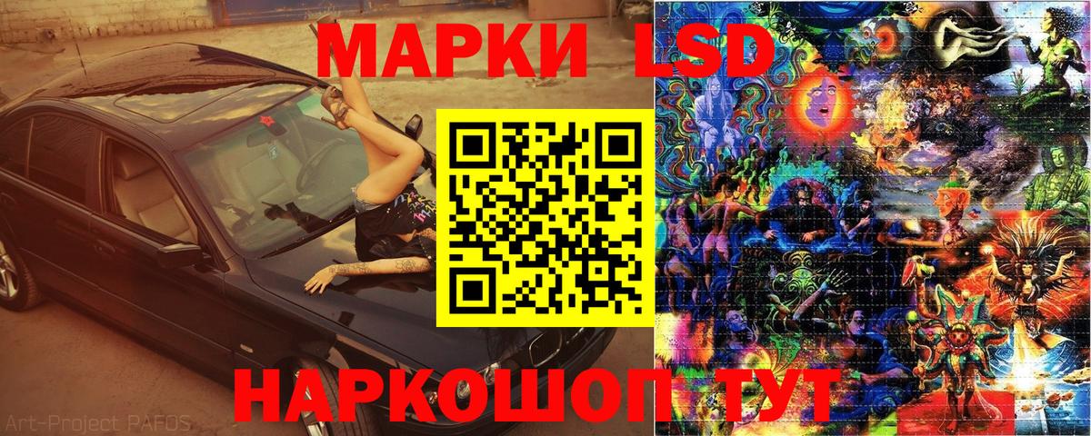 Марки NBOMe 1500мкг  Марки NBOMe 1500мкг  Димитровград  Наркотические марки  Вход с VPN 