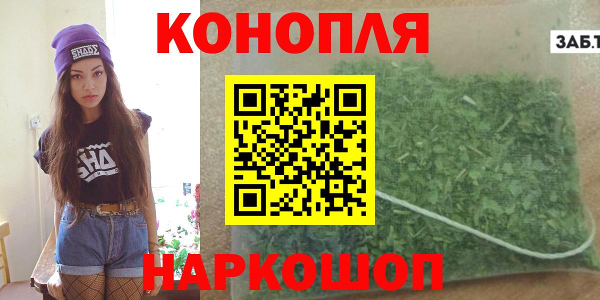 МАРИХУАНА SATIVA & INDICA  Конопля марихуана  Димитровград  Вход с VPN  Бошки марихуана конопля 